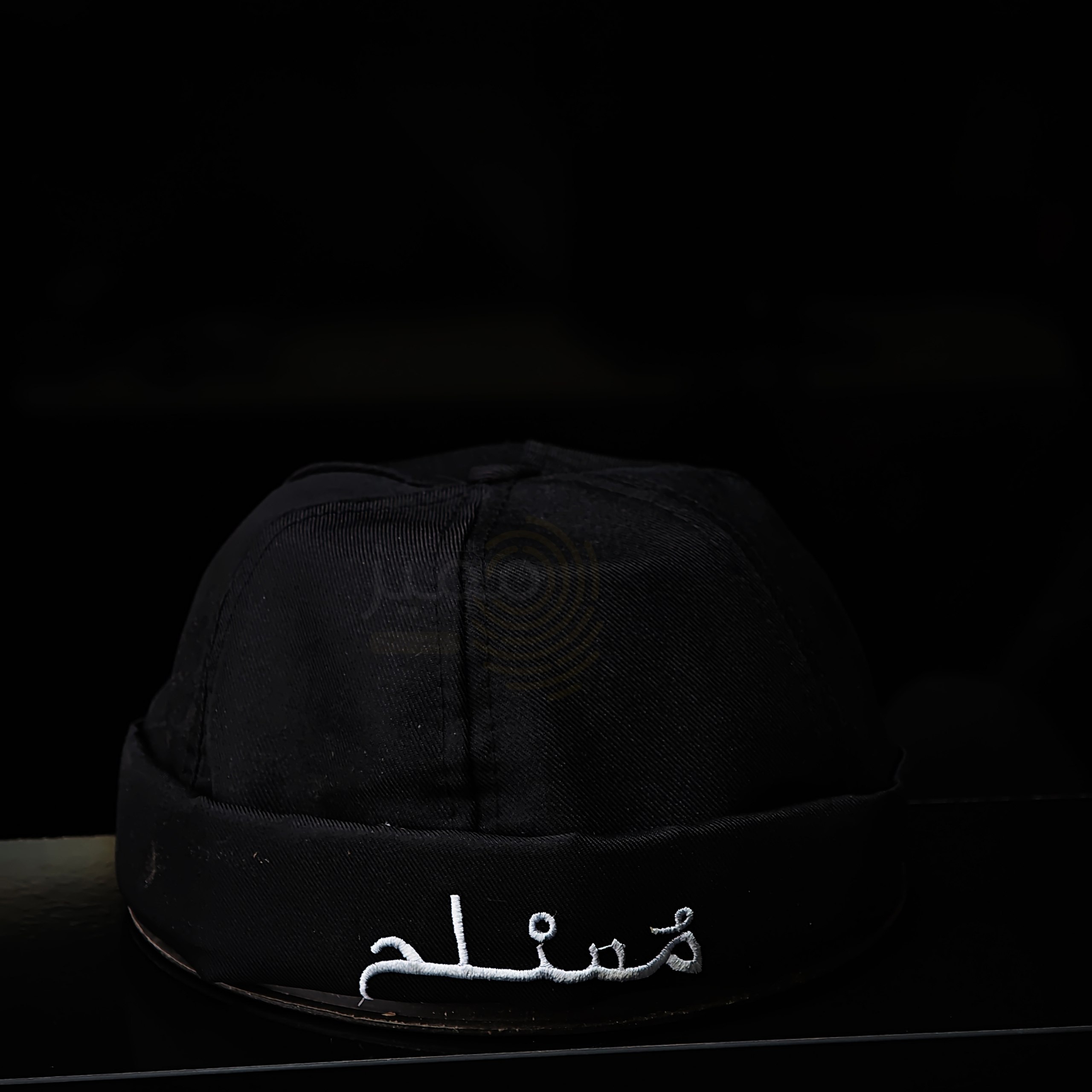 طاقية مدورة
